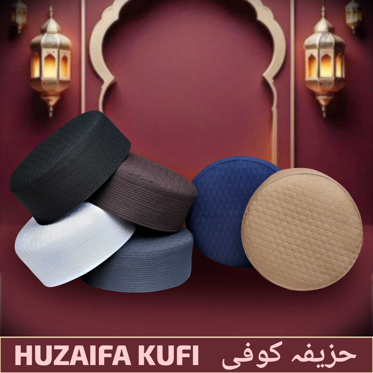 Bin Fiaz Huzaifa Premium Structured Kufi Hat - Royal Muslim Men’s Prayer Cap