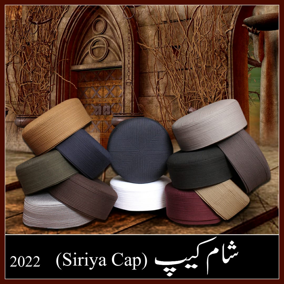 Muslim Sirya Shaam Premium Structured Kufi Hat - Traditional Islamic Prayer Cap for Men